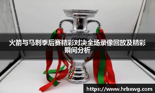 必一首页