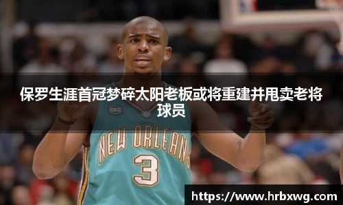 必一