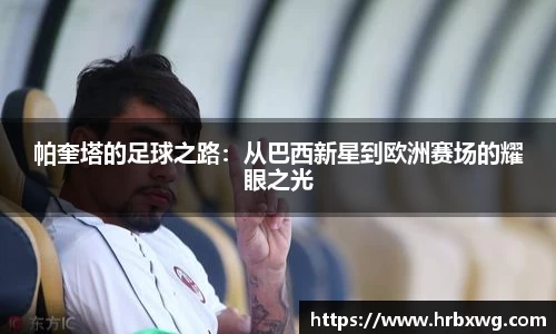 必一