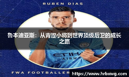 必一首页
